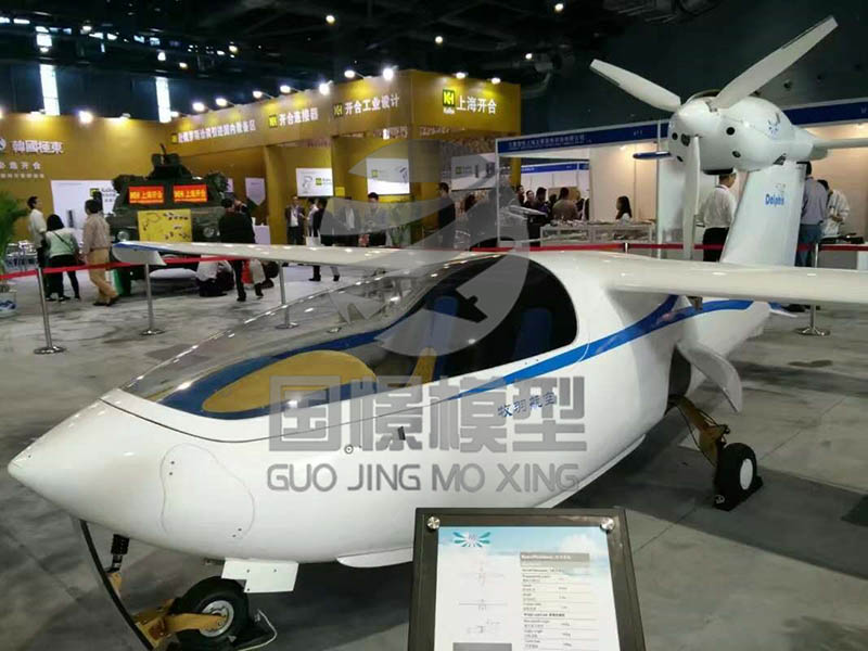 东辽县飞机模型